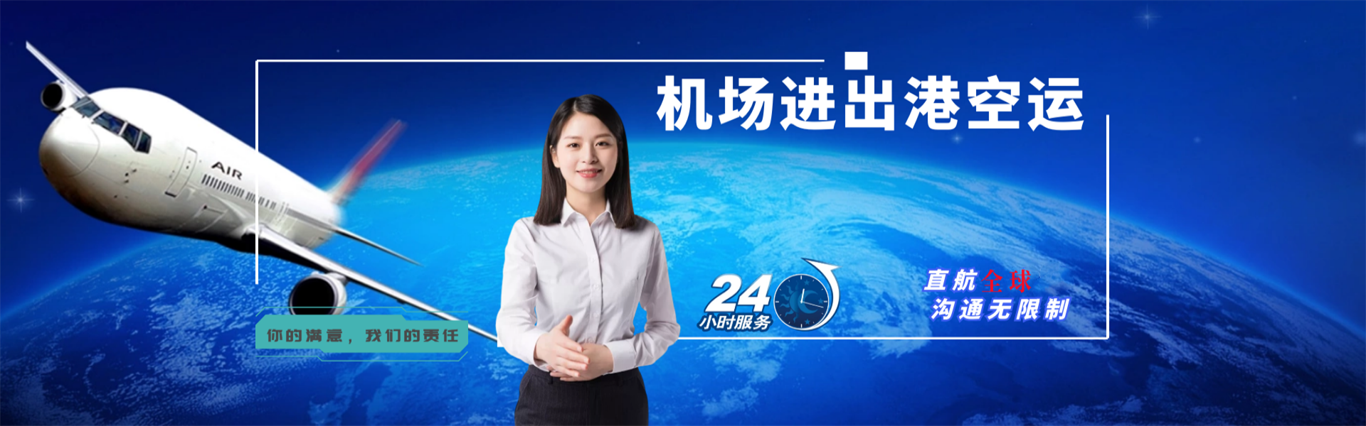 宁陵到罗马尼亚物流公司-宁陵至罗马尼亚物流专线-宁陵空运到罗马尼亚-优时通物流有限公司